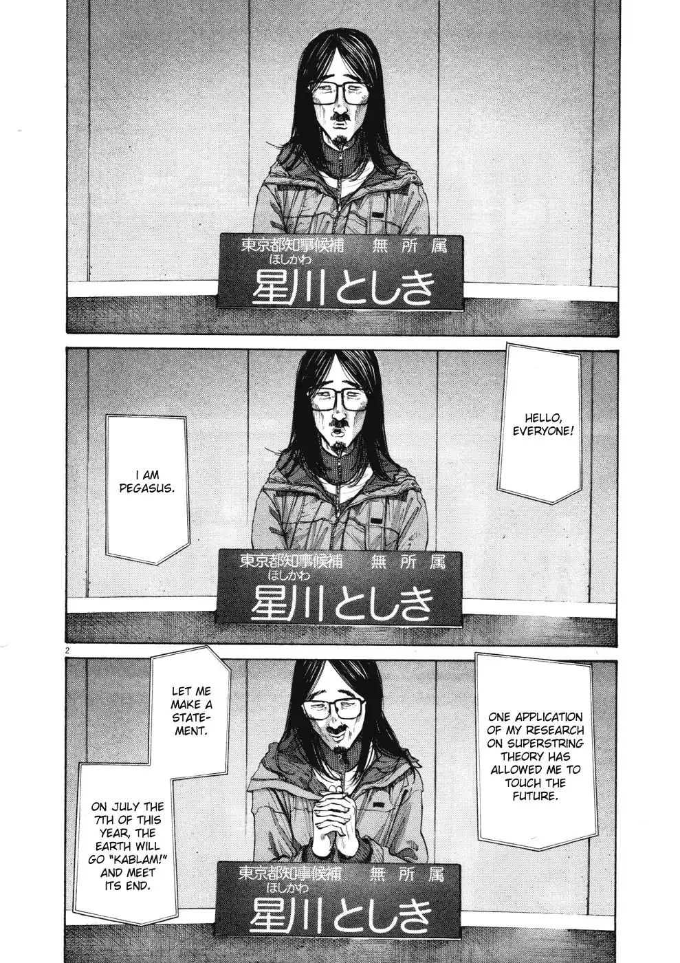 Oyasumi Punpun Chapter 92 2